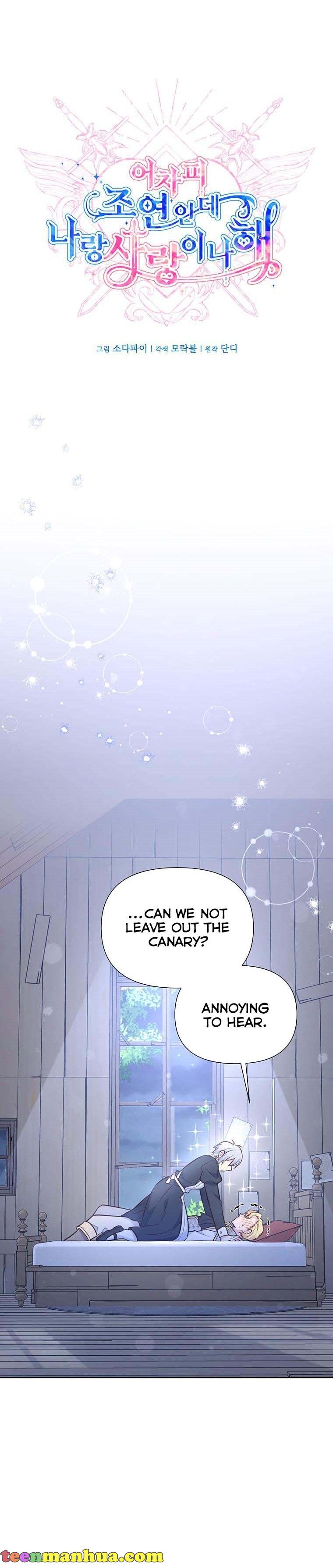You’re a Supporting Character, Just Love Me Chapter 53 page 10 - 