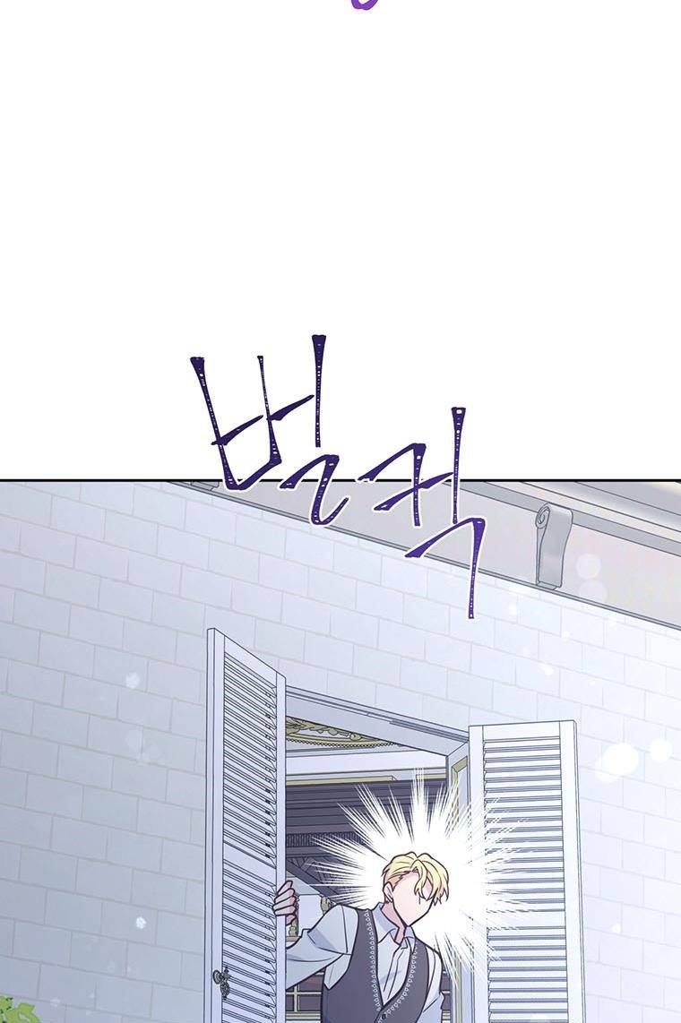 You’re a Supporting Character, Just Love Me Chapter 54 page 29 - 