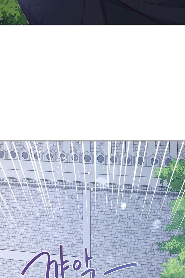 You’re a Supporting Character, Just Love Me Chapter 54 page 31 - 