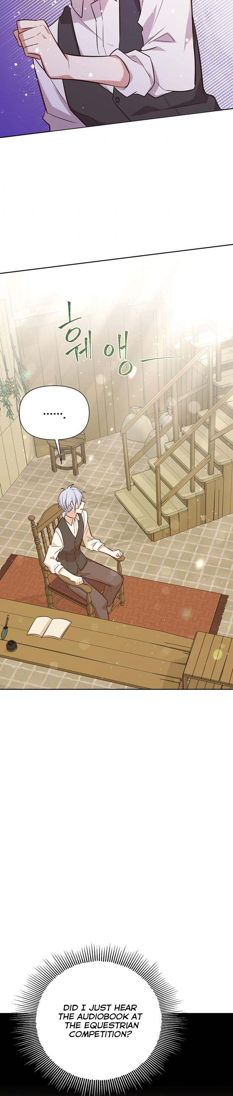 You’re a Supporting Character, Just Love Me Chapter 55 page 14 - 