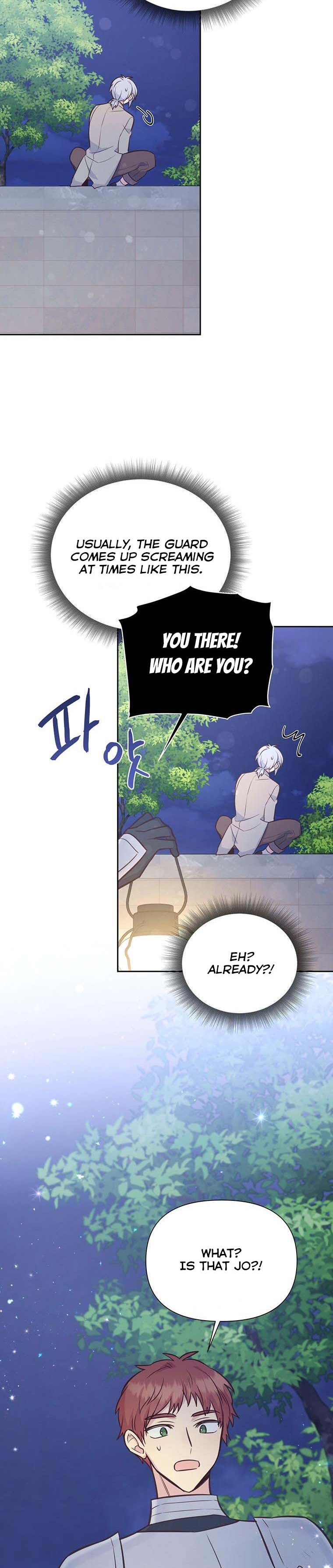 You’re a Supporting Character, Just Love Me Chapter 55 page 19 - 