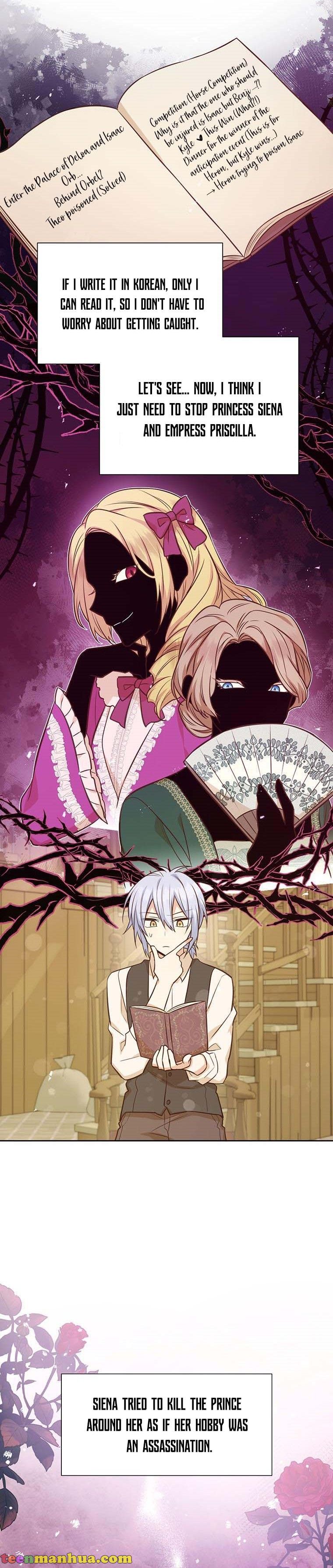 You’re a Supporting Character, Just Love Me Chapter 55 page 10 - 