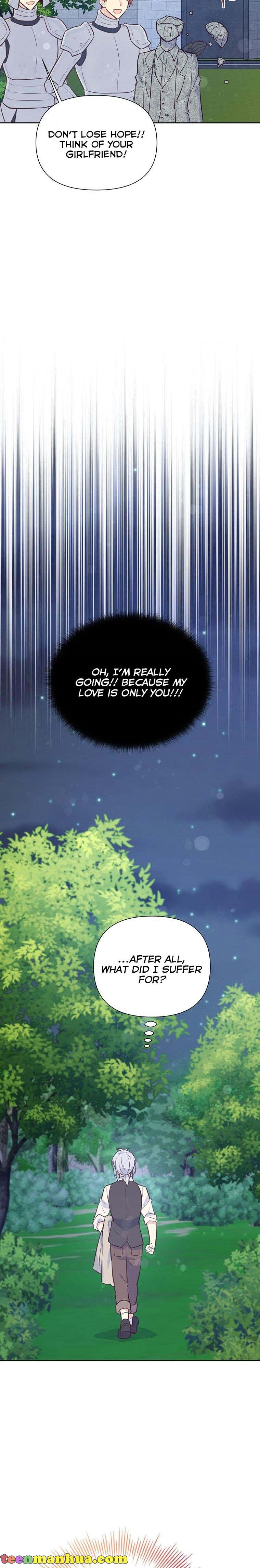 You’re a Supporting Character, Just Love Me Chapter 56 page 17 - 