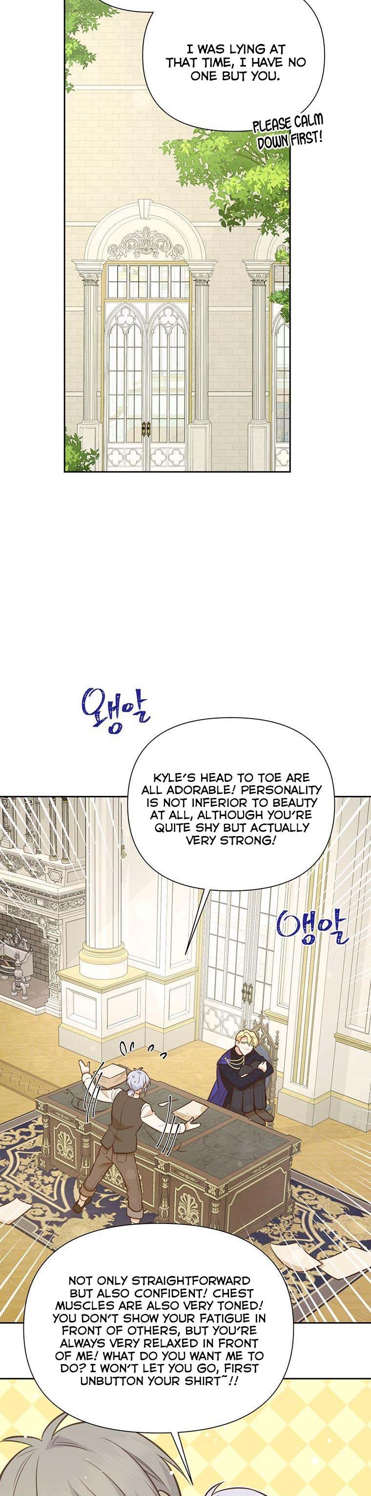 You’re a Supporting Character, Just Love Me Chapter 59 page 25 - 
