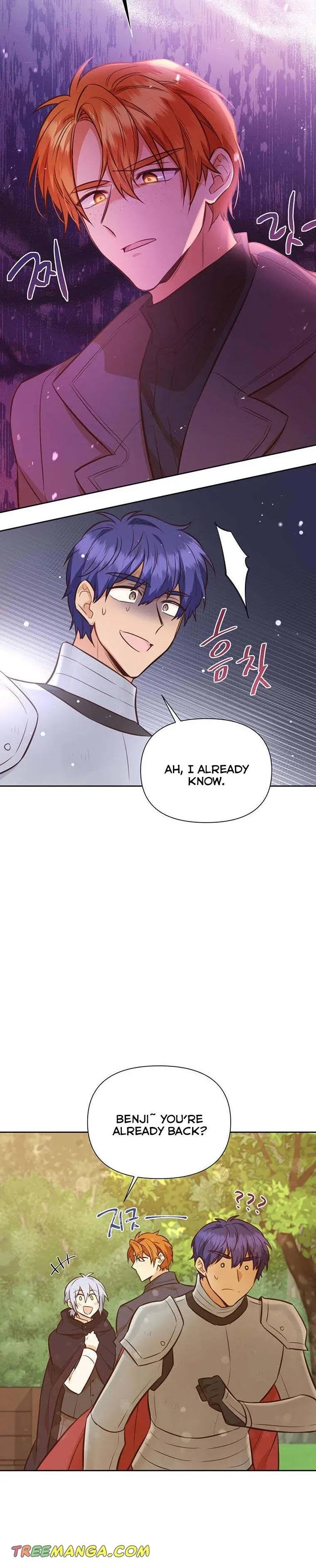 You’re a Supporting Character, Just Love Me Chapter 60.5 page 3 - 