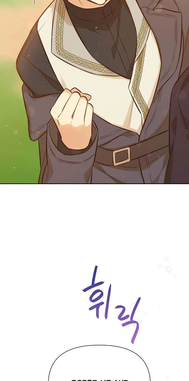 You’re a Supporting Character, Just Love Me Chapter 60.5 page 6 - 