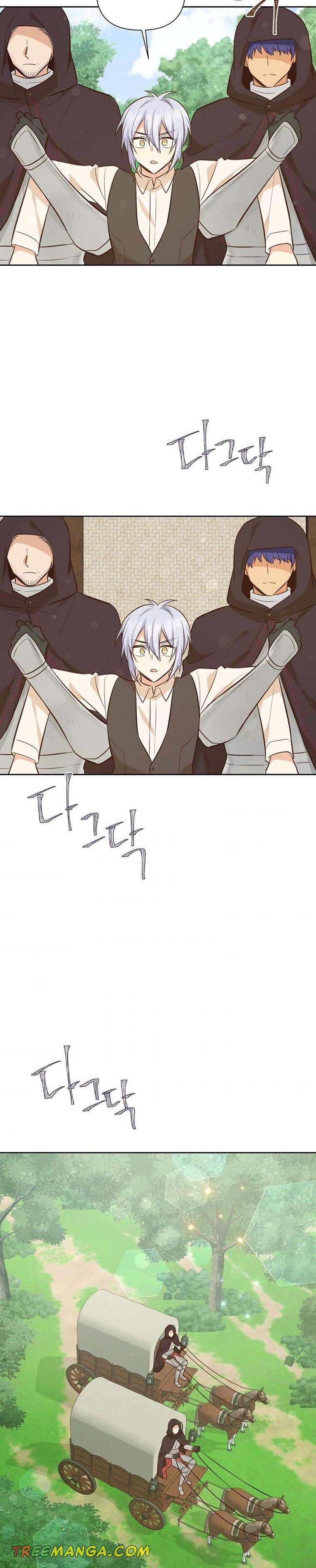 You’re a Supporting Character, Just Love Me Chapter 60 page 14 - 