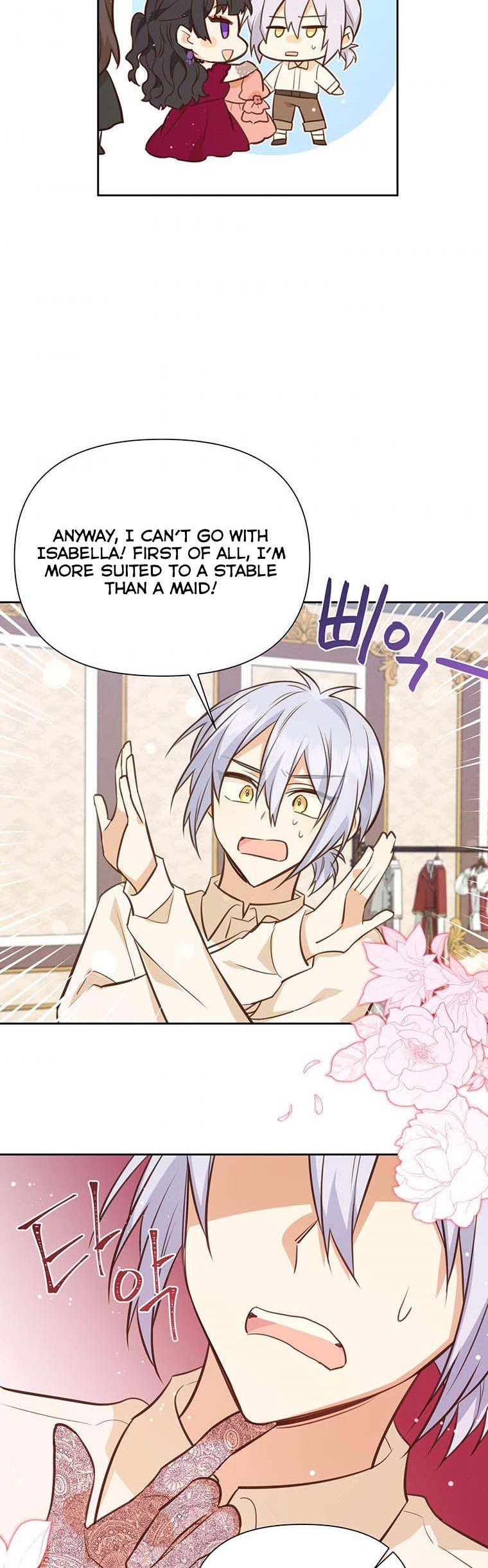You’re a Supporting Character, Just Love Me Chapter 62 page 29 - 