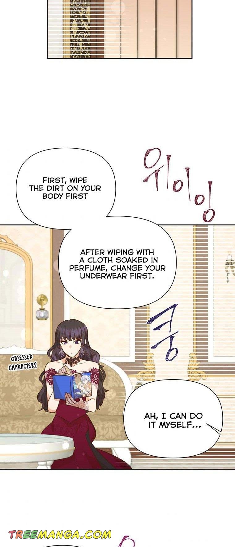 You’re a Supporting Character, Just Love Me Chapter 62 page 38 - 