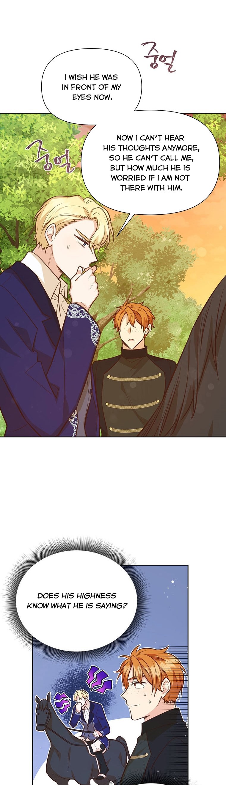 You’re a Supporting Character, Just Love Me Chapter 63 page 22 - 