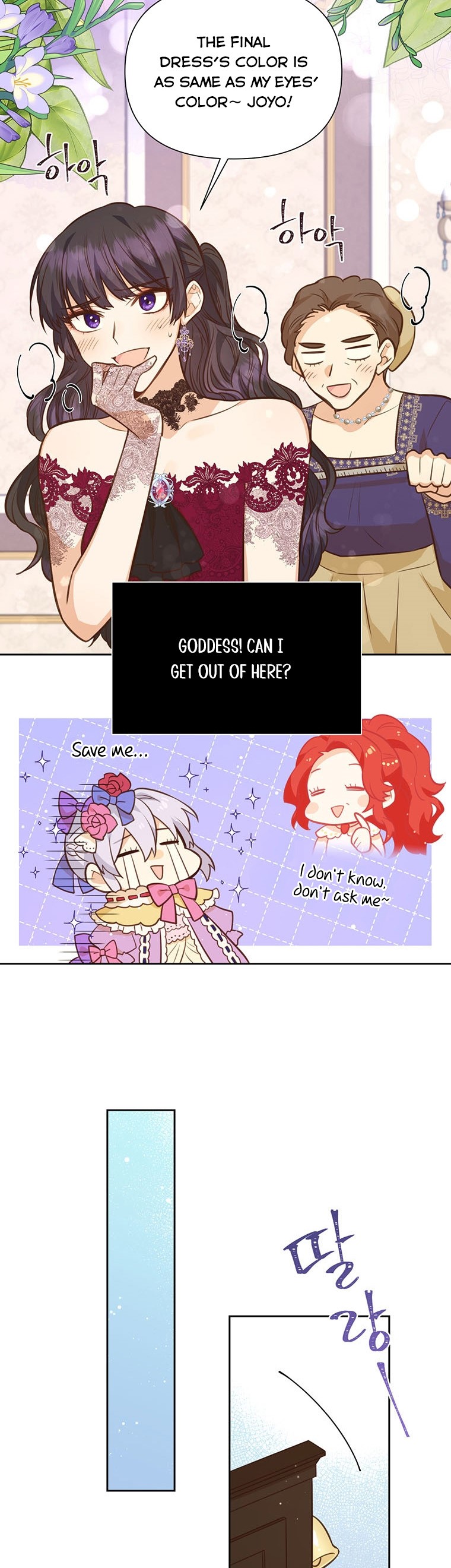 You’re a Supporting Character, Just Love Me Chapter 63 page 6 - 