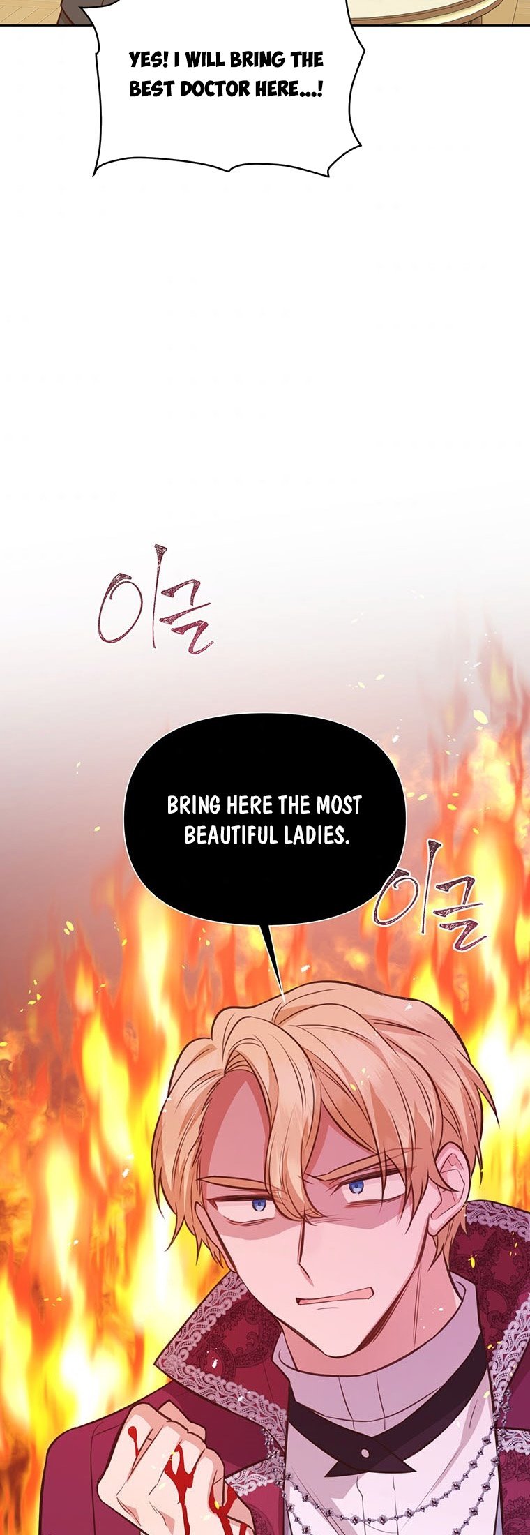 You’re a Supporting Character, Just Love Me Chapter 64 page 19 - 