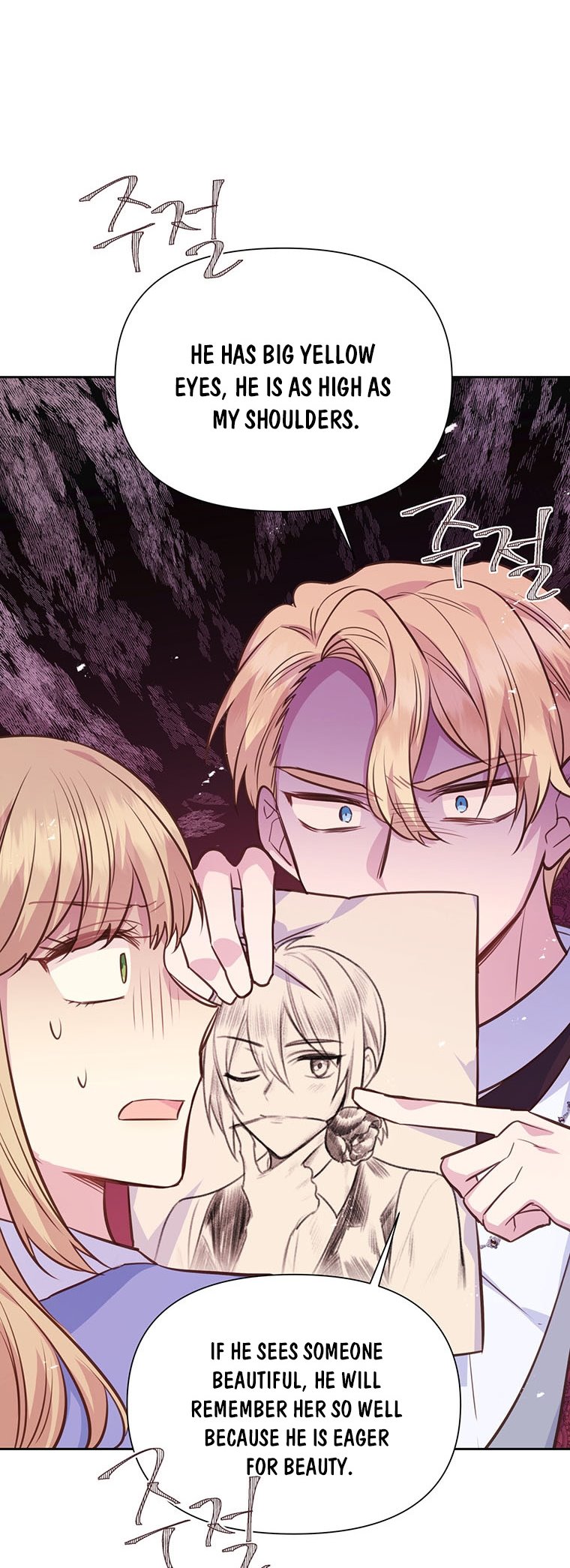 You’re a Supporting Character, Just Love Me Chapter 64 page 27 - 