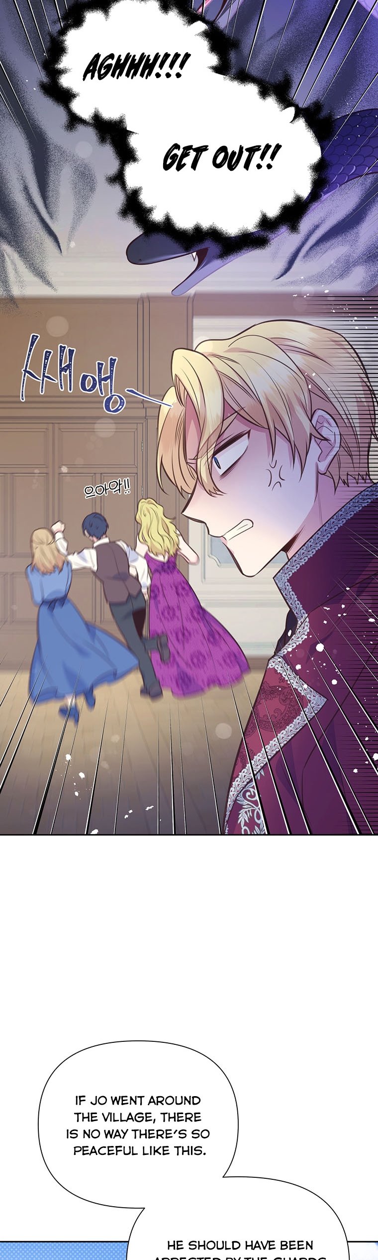 You’re a Supporting Character, Just Love Me Chapter 64 page 32 - 