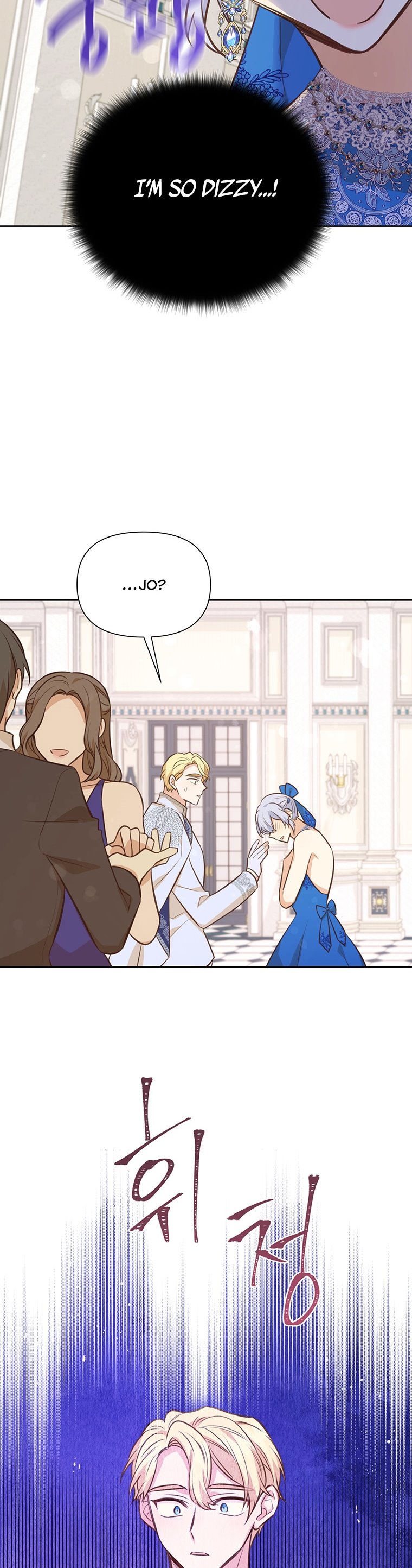 You’re a Supporting Character, Just Love Me Chapter 65 page 24 - 