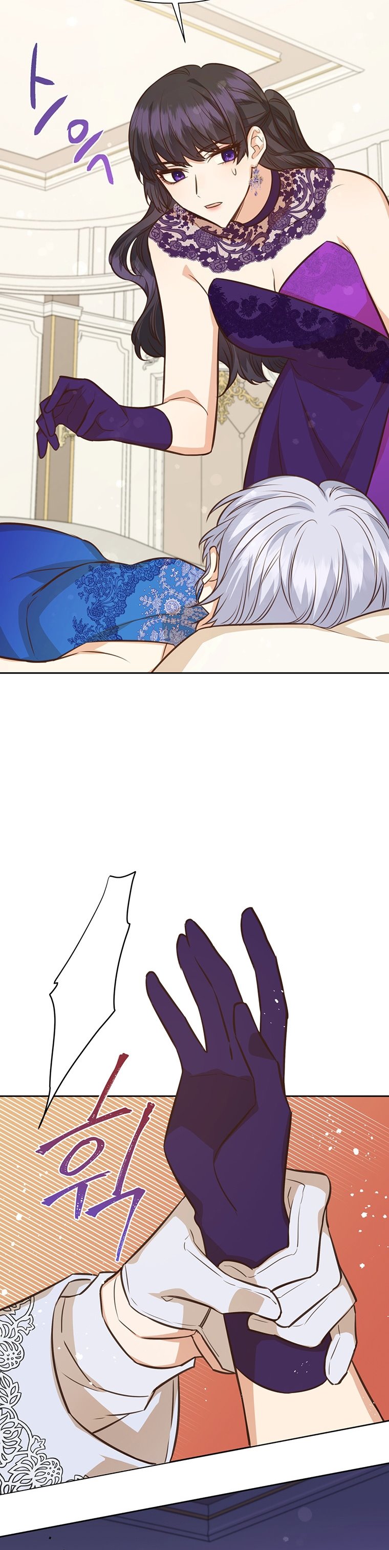 You’re a Supporting Character, Just Love Me Chapter 65 page 39 - 