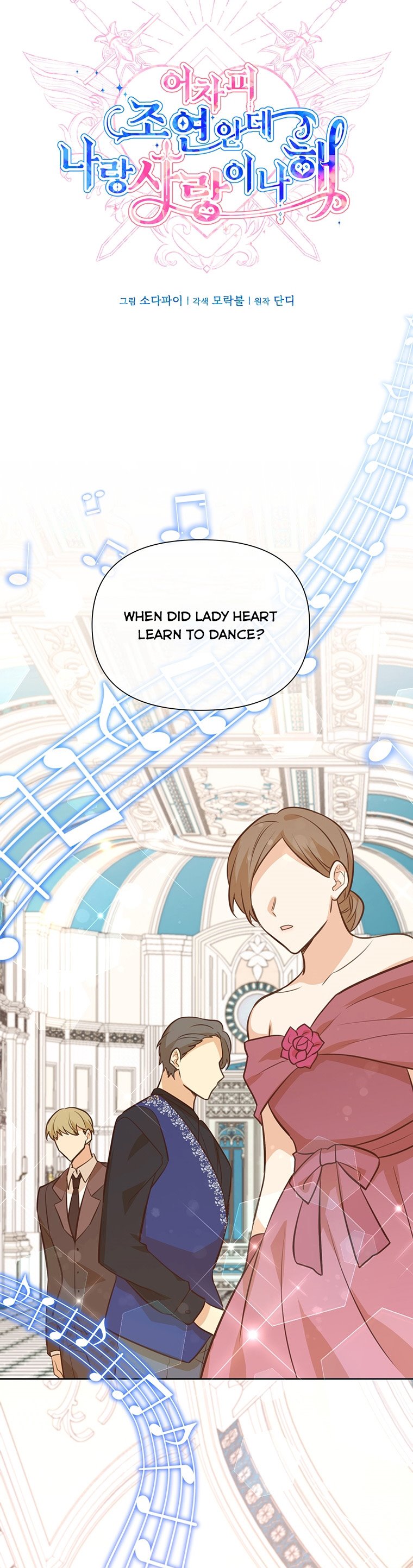 You’re a Supporting Character, Just Love Me Chapter 65 page 9 - 