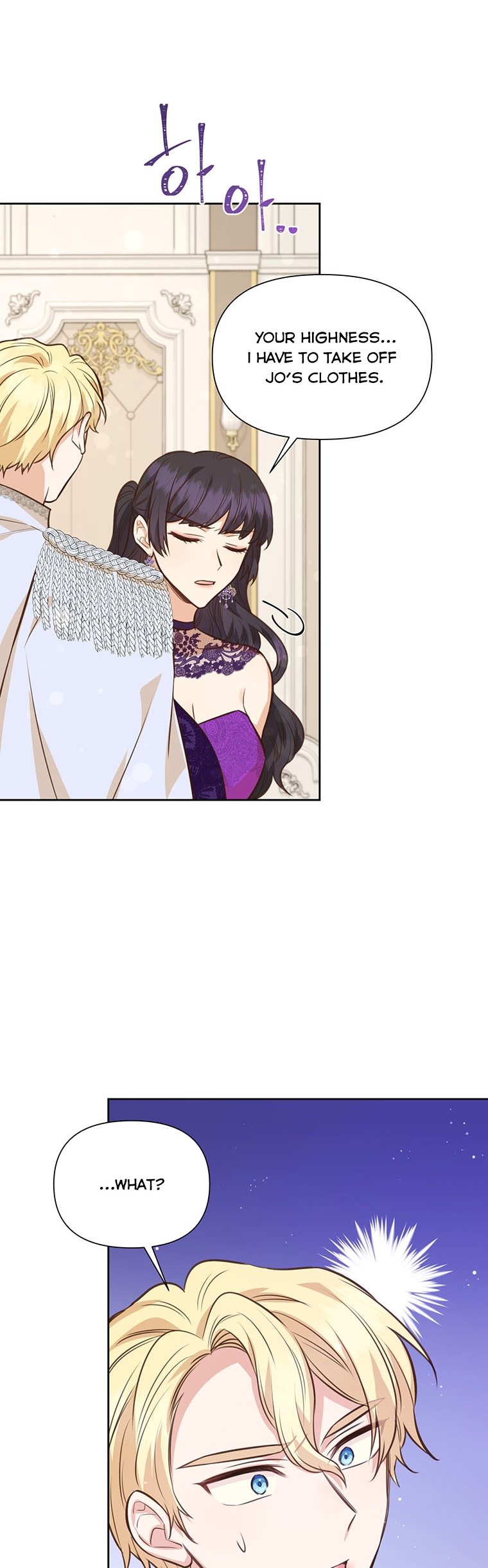 You’re a Supporting Character, Just Love Me Chapter 66 page 2 - 