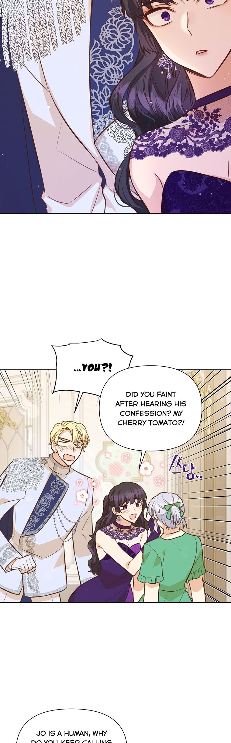 You’re a Supporting Character, Just Love Me Chapter 66 page 17 - 
