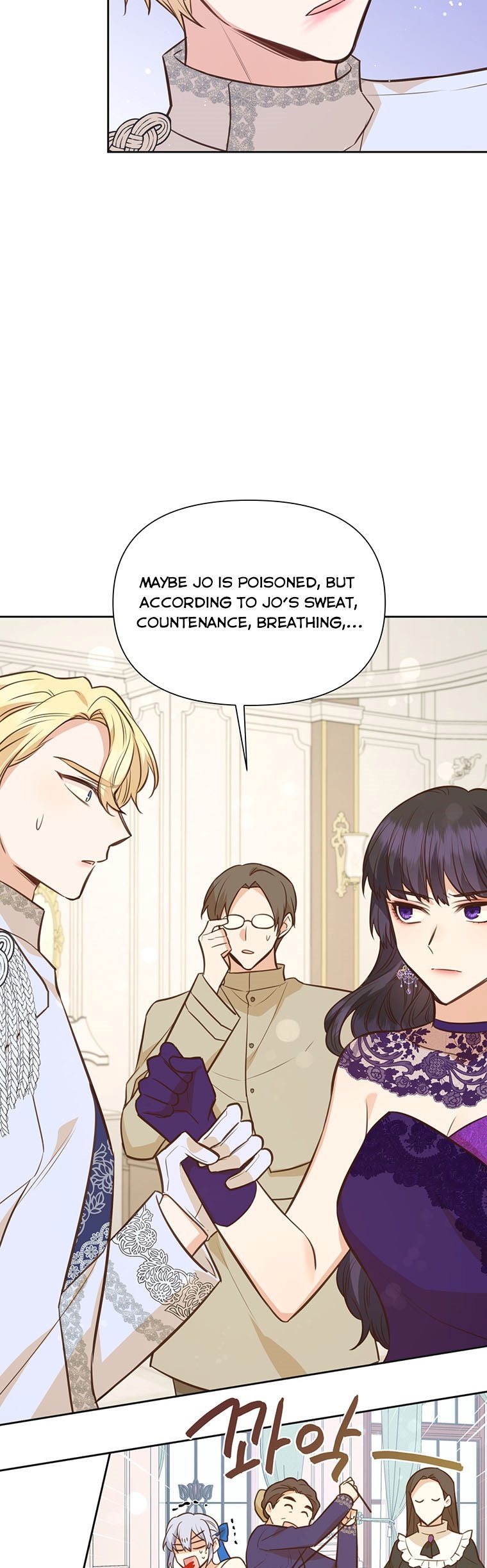 You’re a Supporting Character, Just Love Me Chapter 66 page 3 - 