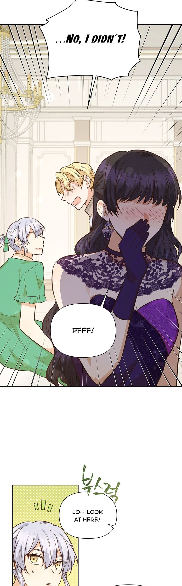 You’re a Supporting Character, Just Love Me Chapter 66 page 21 - 