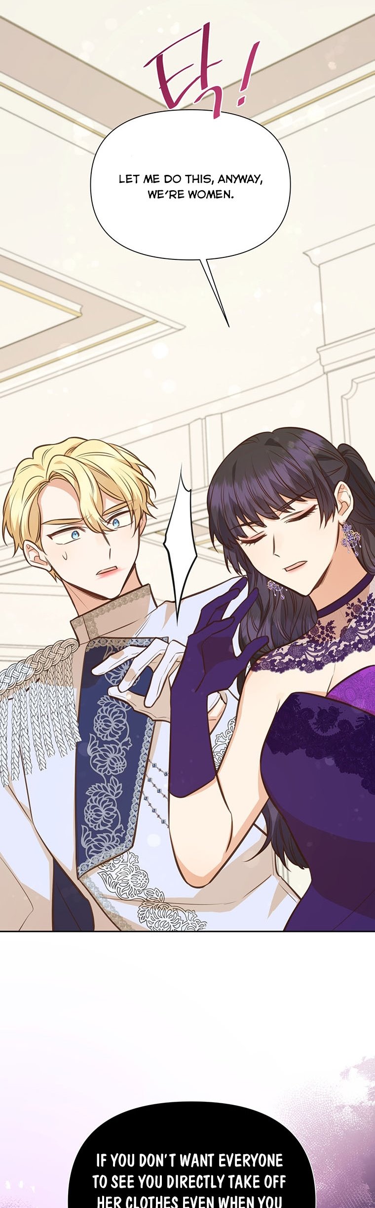 You’re a Supporting Character, Just Love Me Chapter 66 page 5 - 