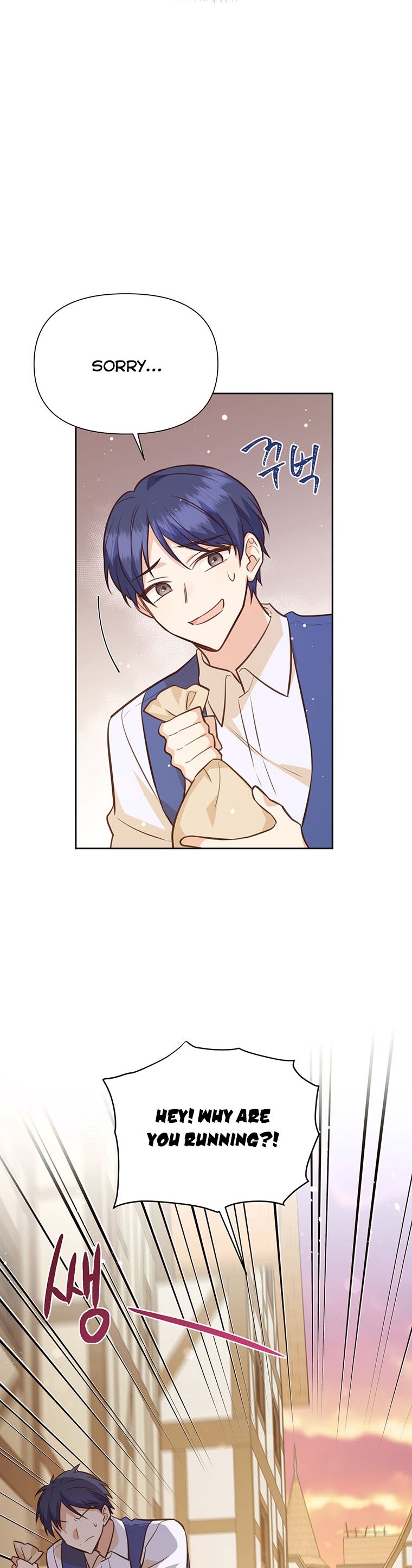 You’re a Supporting Character, Just Love Me Chapter 67 page 32 - 