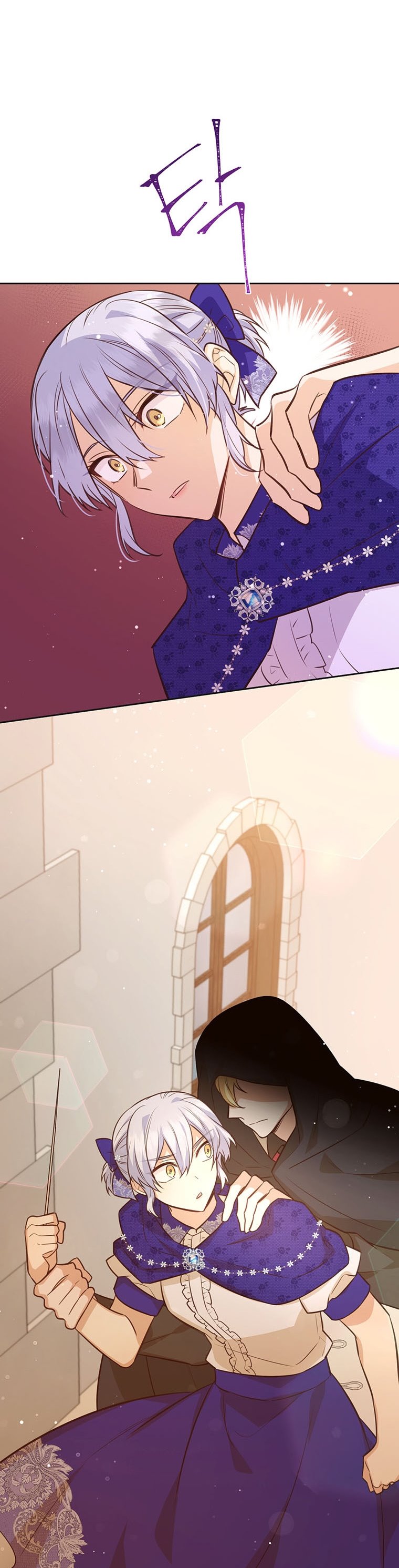 You’re a Supporting Character, Just Love Me Chapter 67 page 36 - 
