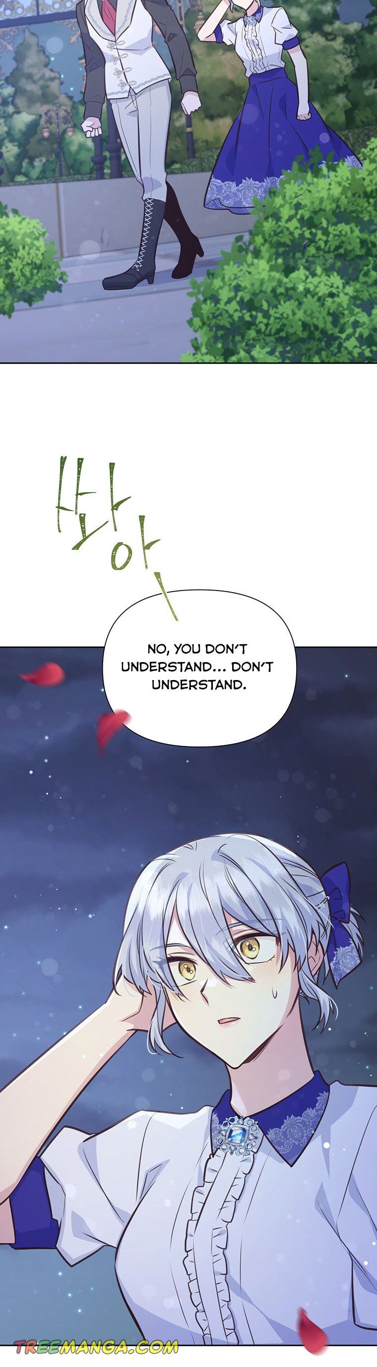 You’re a Supporting Character, Just Love Me Chapter 68 page 17 - 