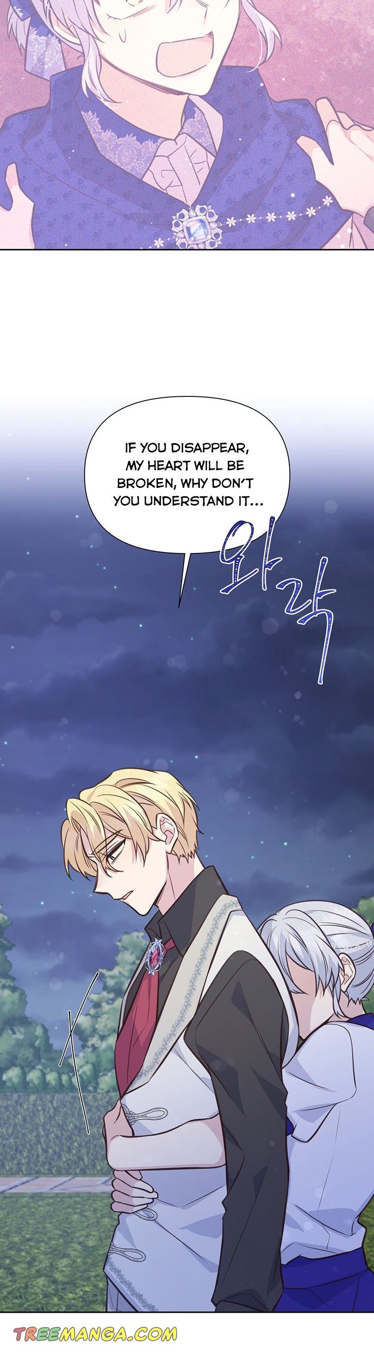 You’re a Supporting Character, Just Love Me Chapter 68 page 20 - 