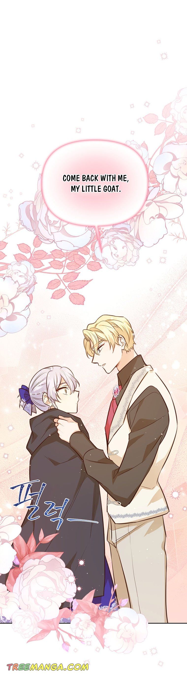 You’re a Supporting Character, Just Love Me Chapter 68 page 3 - 