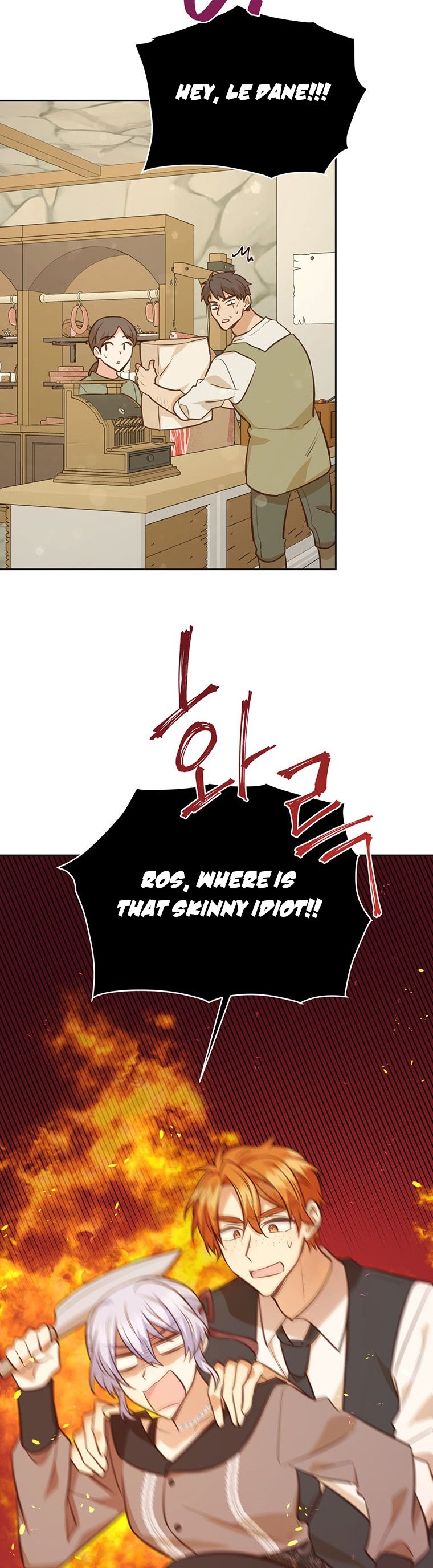 You’re a Supporting Character, Just Love Me Chapter 68 page 25 - 