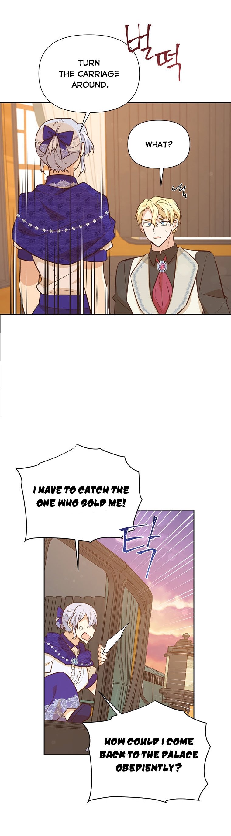 You’re a Supporting Character, Just Love Me Chapter 68 page 9 - 