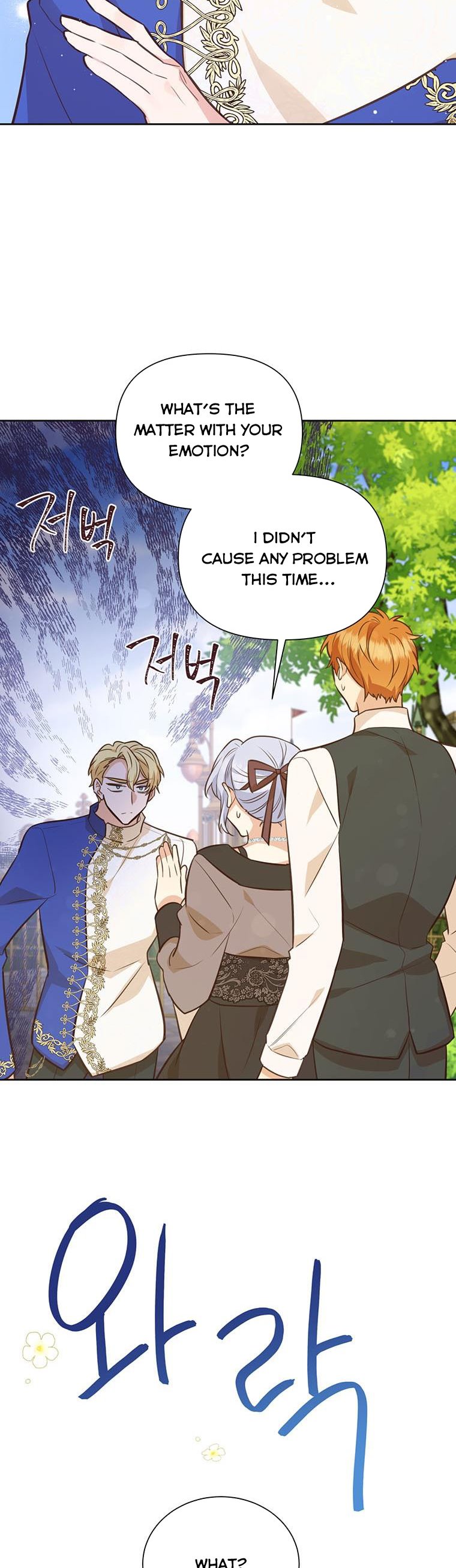 You’re a Supporting Character, Just Love Me Chapter 69 page 37 - 