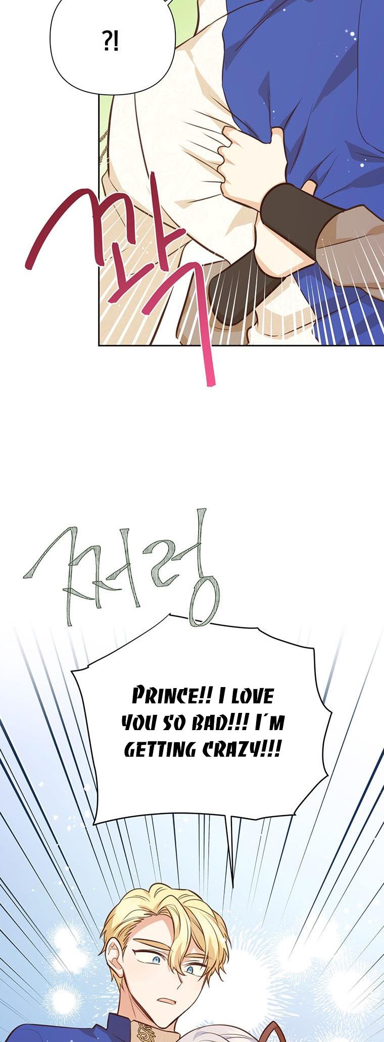 You’re a Supporting Character, Just Love Me Chapter 69 page 47 - 