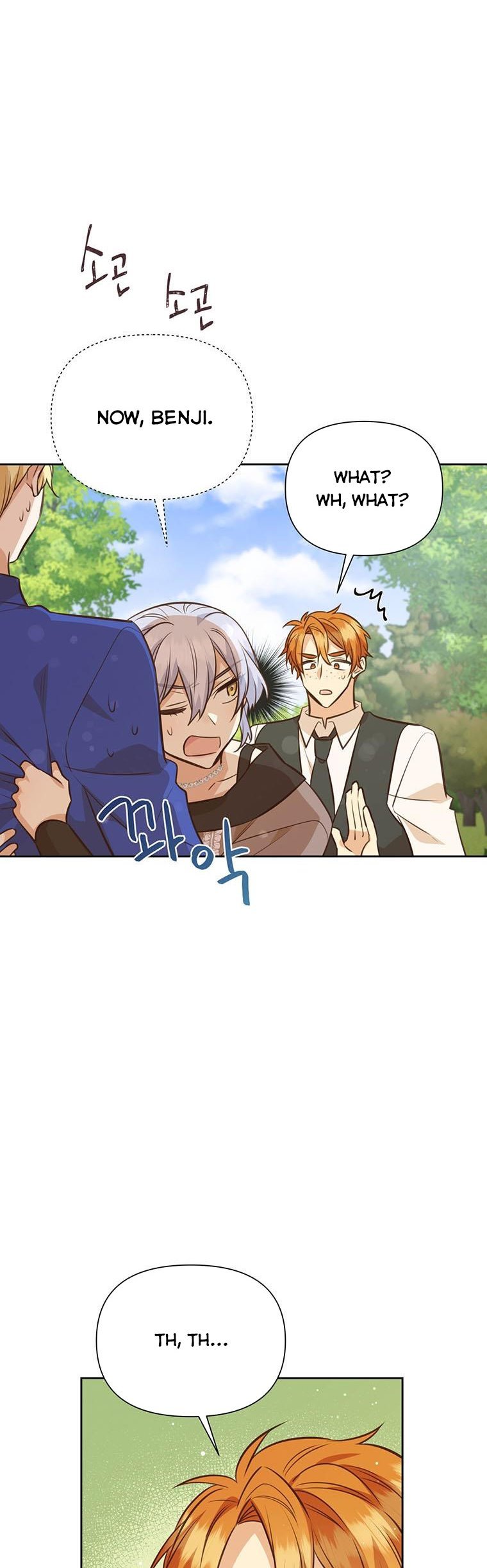 You’re a Supporting Character, Just Love Me Chapter 70 page 2 - 