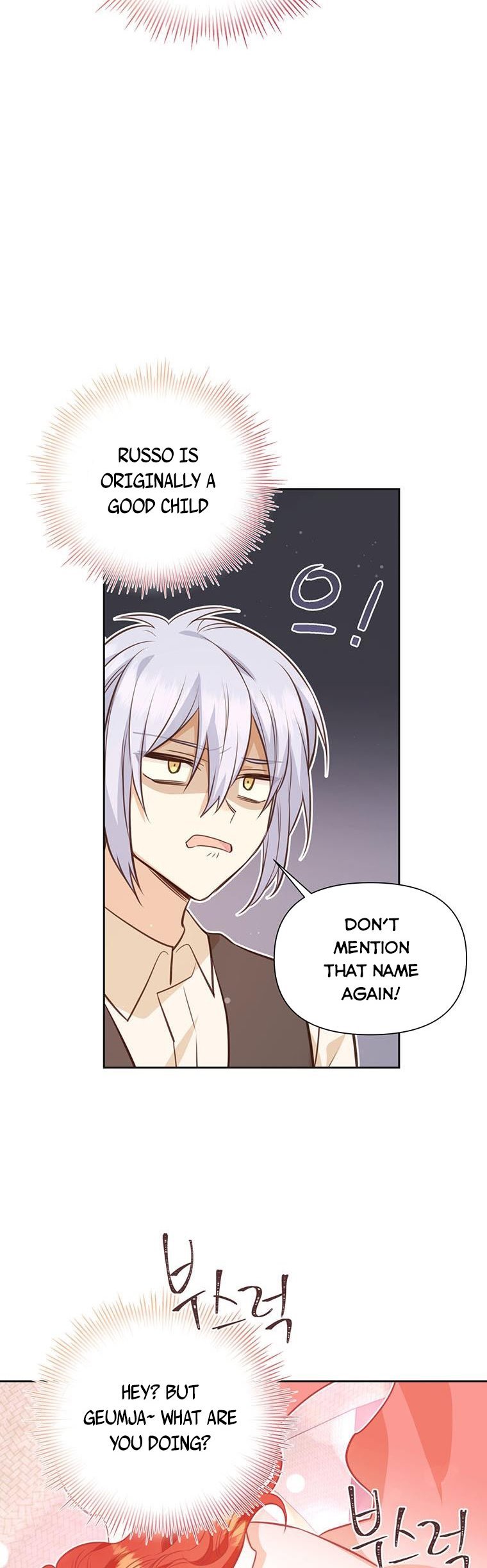 You’re a Supporting Character, Just Love Me Chapter 70 page 18 - 