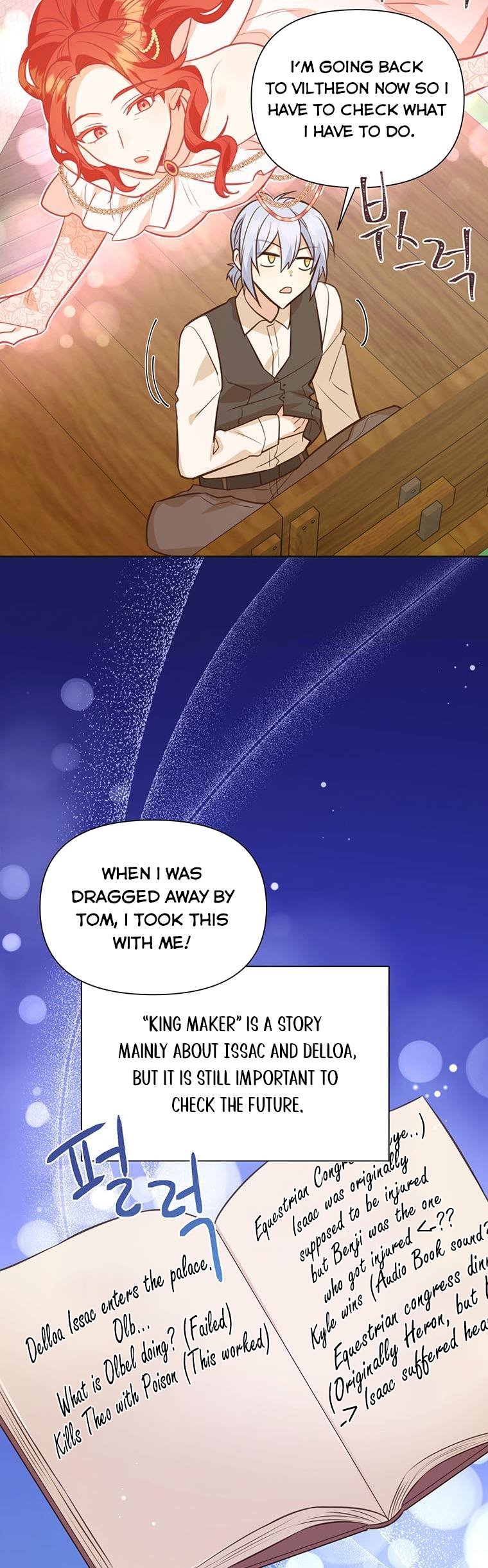 You’re a Supporting Character, Just Love Me Chapter 70 page 19 - 