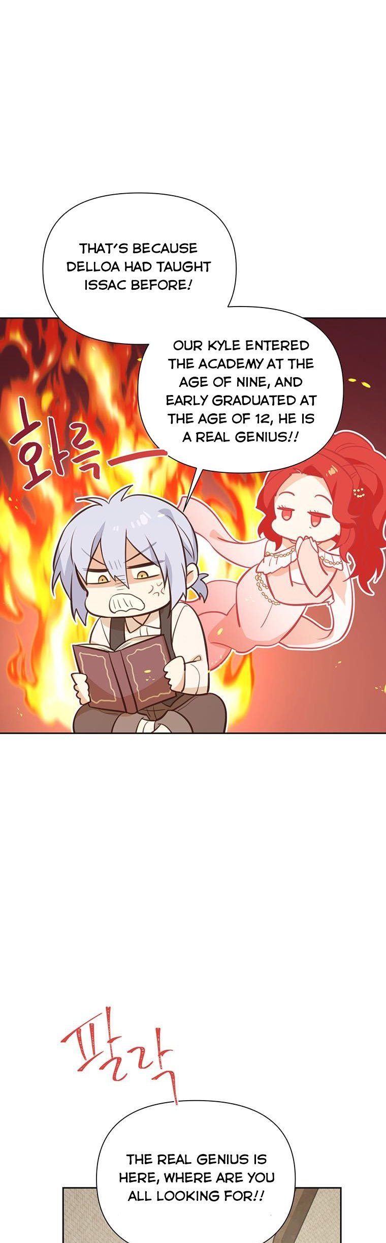 You’re a Supporting Character, Just Love Me Chapter 70 page 21 - 