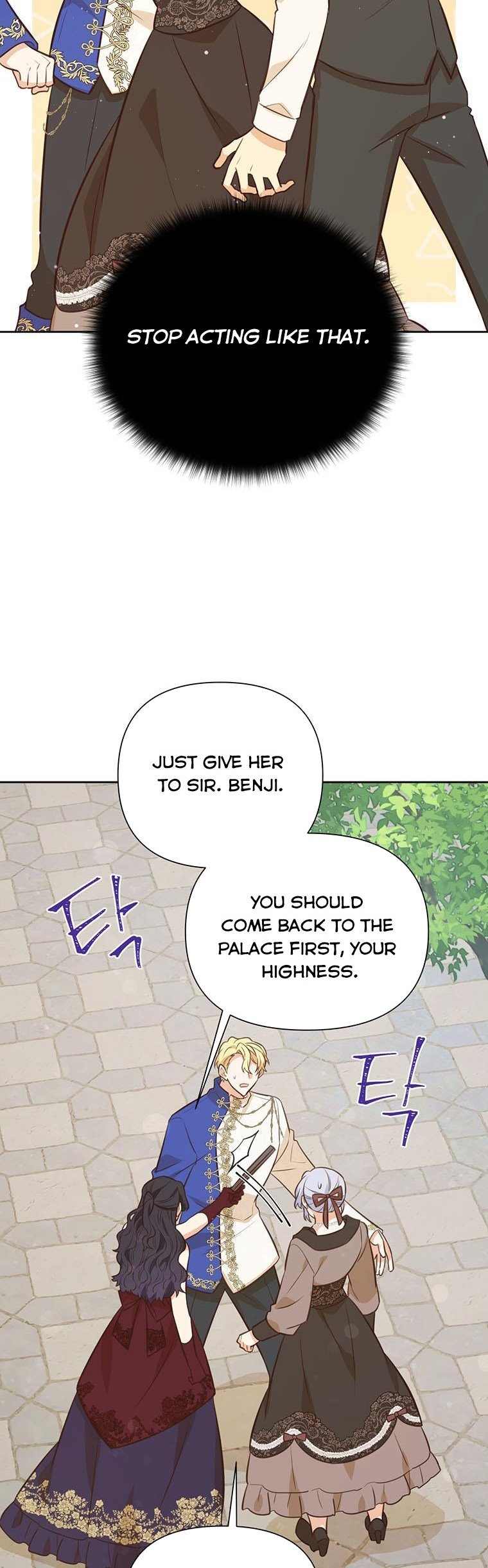 You’re a Supporting Character, Just Love Me Chapter 70 page 4 - 