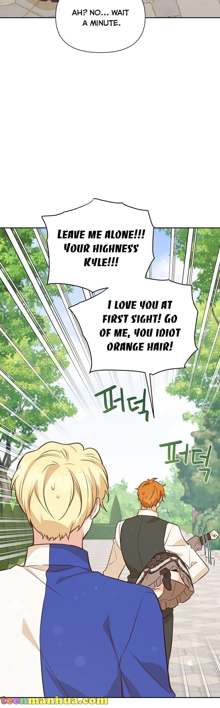 You’re a Supporting Character, Just Love Me Chapter 70 page 5 - 