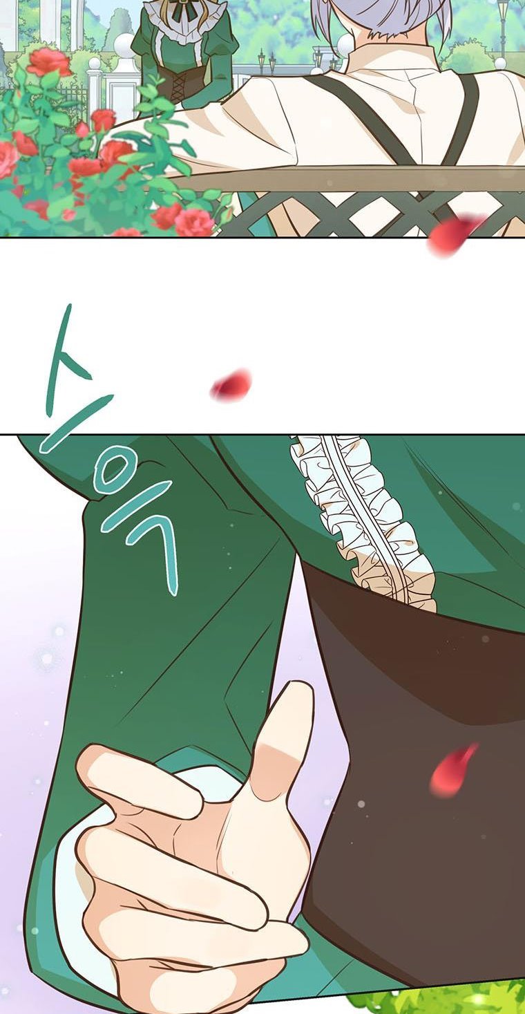 You’re a Supporting Character, Just Love Me Chapter 70 page 47 - 