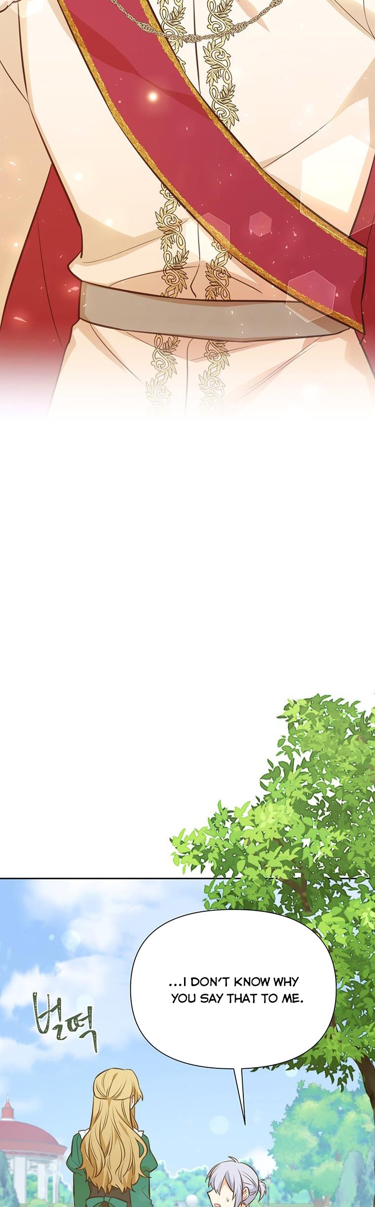 You’re a Supporting Character, Just Love Me Chapter 71 page 18 - 