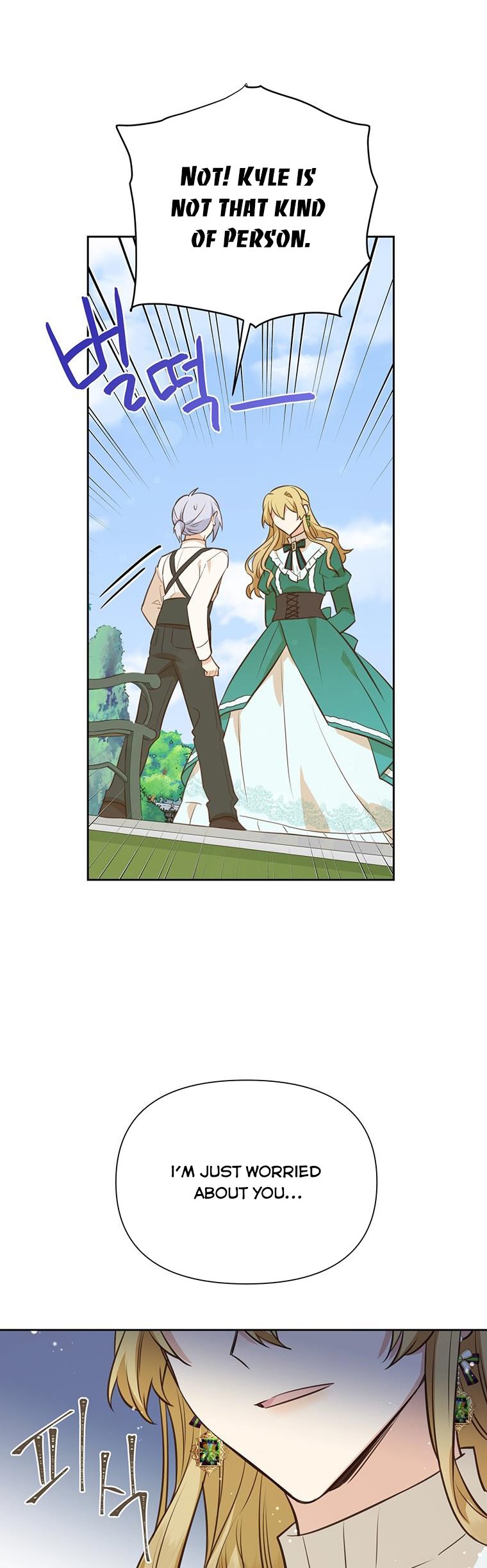 You’re a Supporting Character, Just Love Me Chapter 71 page 27 - 