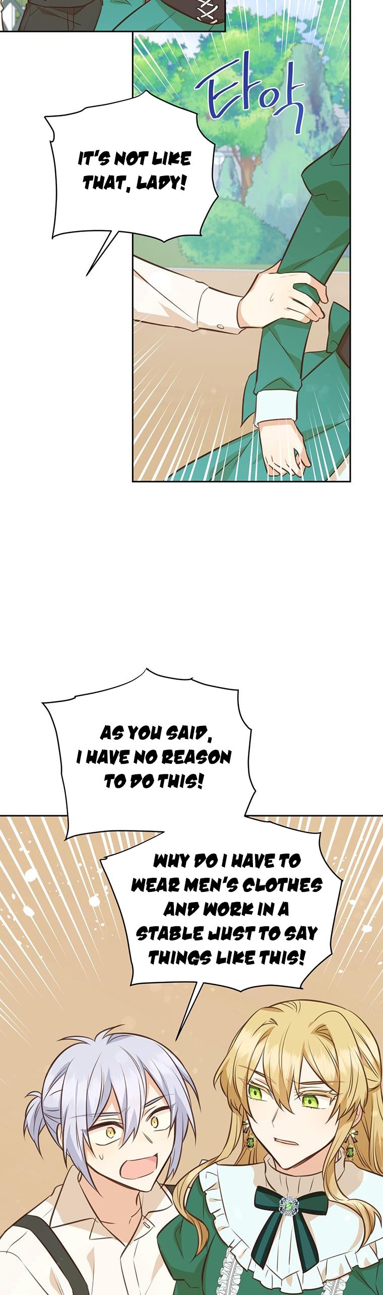 You’re a Supporting Character, Just Love Me Chapter 71 page 36 - 