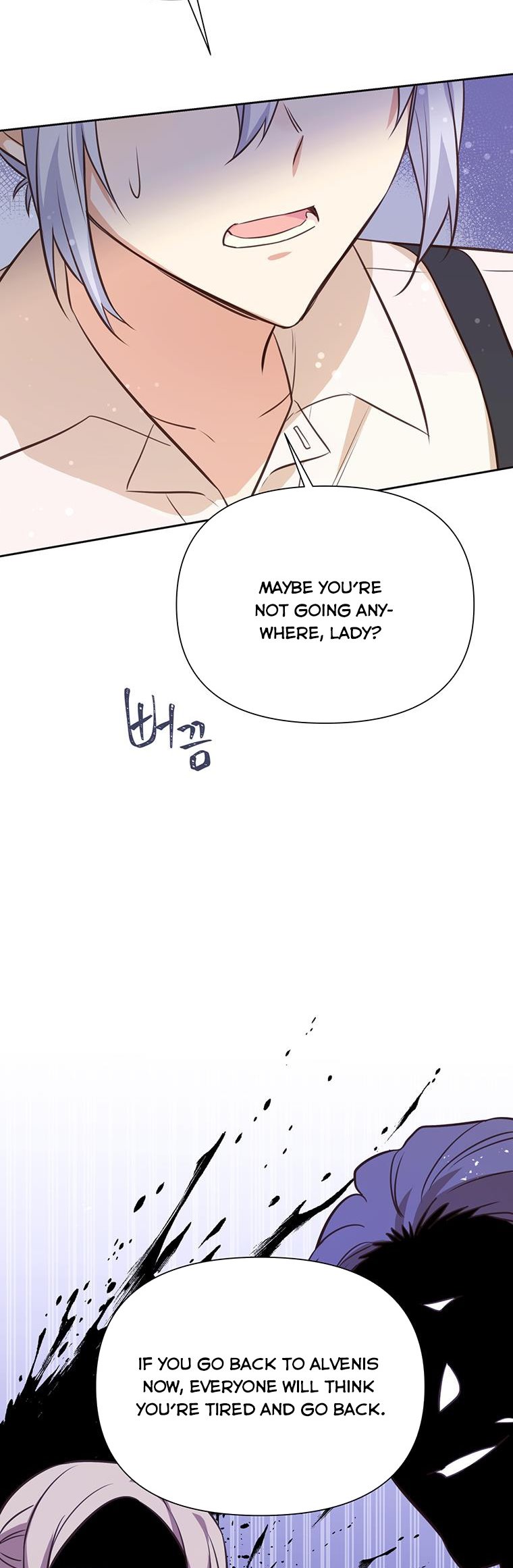 You’re a Supporting Character, Just Love Me Chapter 71 page 38 - 