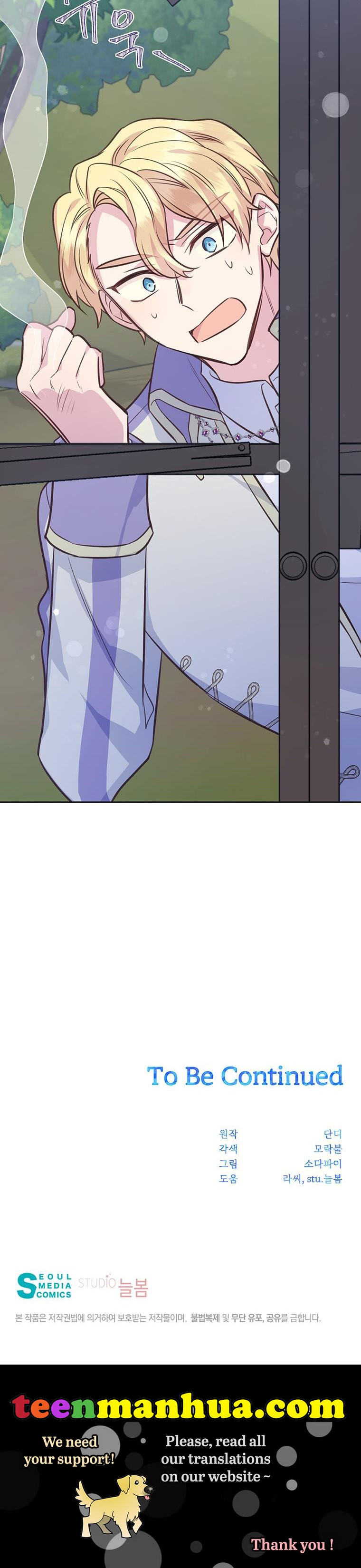 You’re a Supporting Character, Just Love Me Chapter 71 page 53 - 