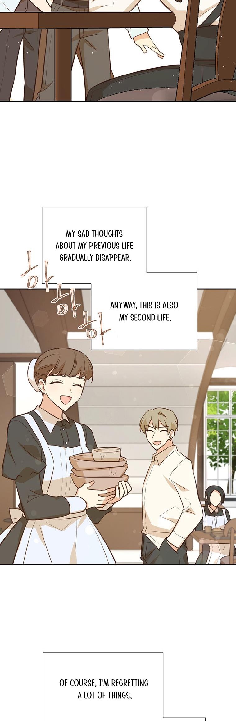 You’re a Supporting Character, Just Love Me Chapter 72 page 20 - 