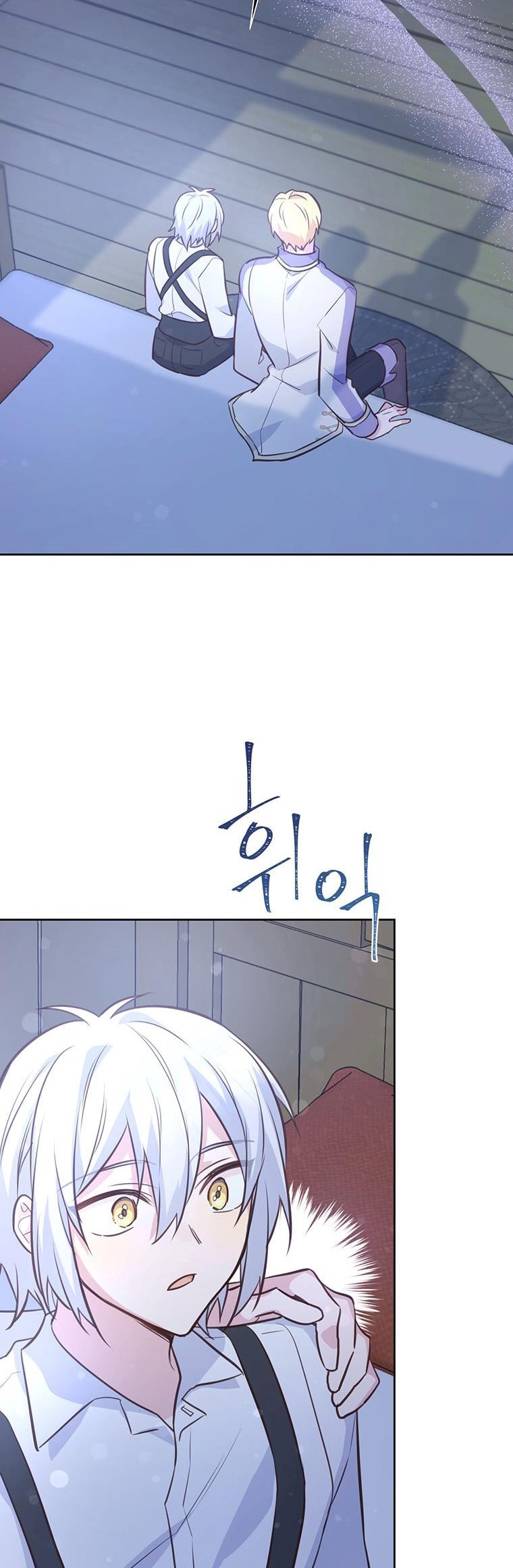 You’re a Supporting Character, Just Love Me Chapter 72 page 6 - 