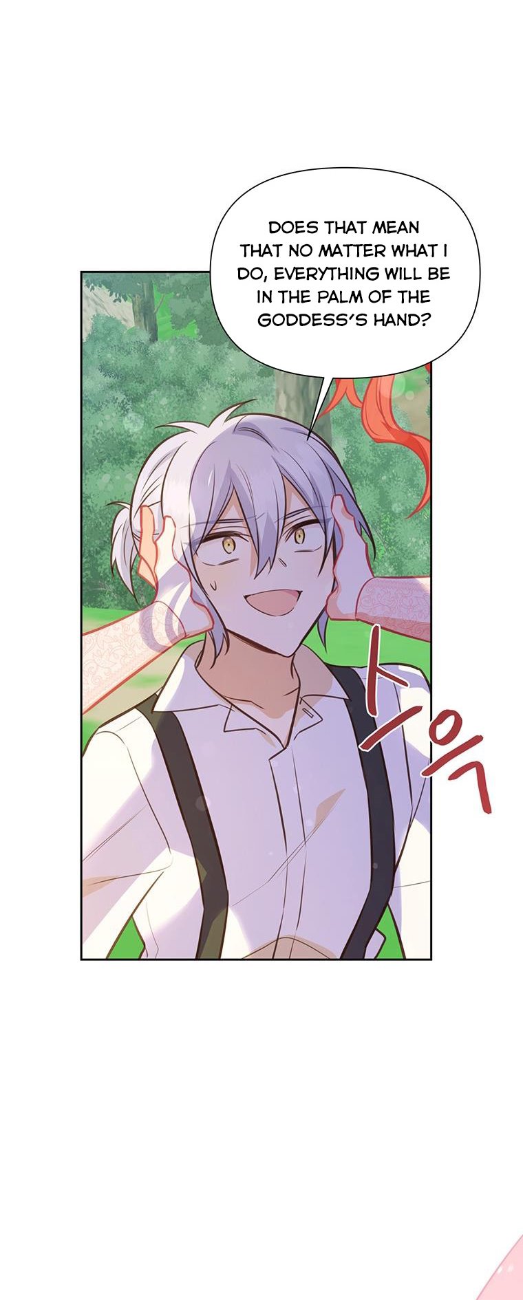 You’re a Supporting Character, Just Love Me Chapter 72 page 51 - 